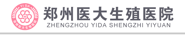 郑州医大生殖医院医院logo
